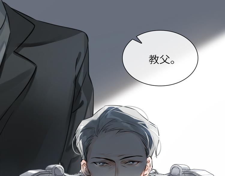 第5话 隐约的线索86