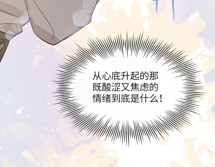 第18话 萌芽与逝去54
