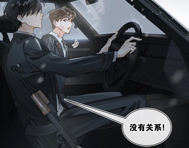 第1话  一切的开始113
