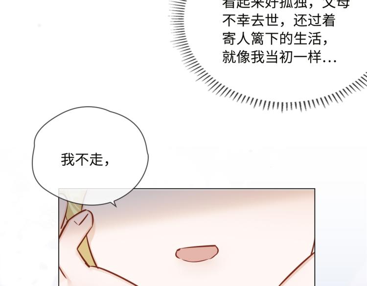 番外 入梦49