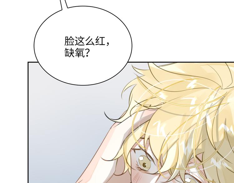 第16话 同床共枕21