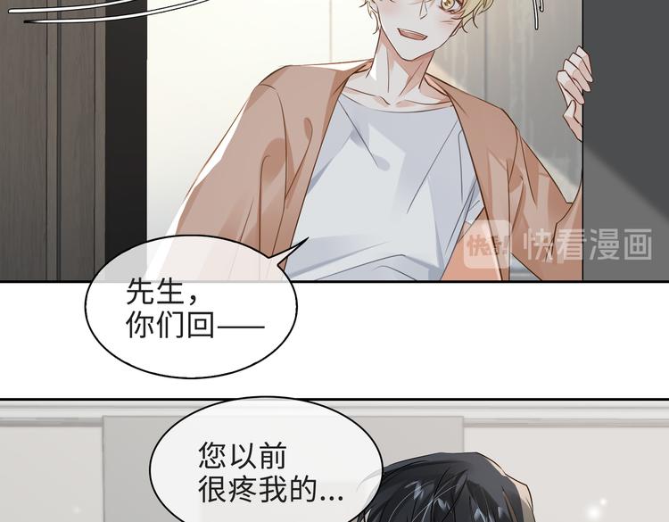 第34话 对你依旧忍不住40