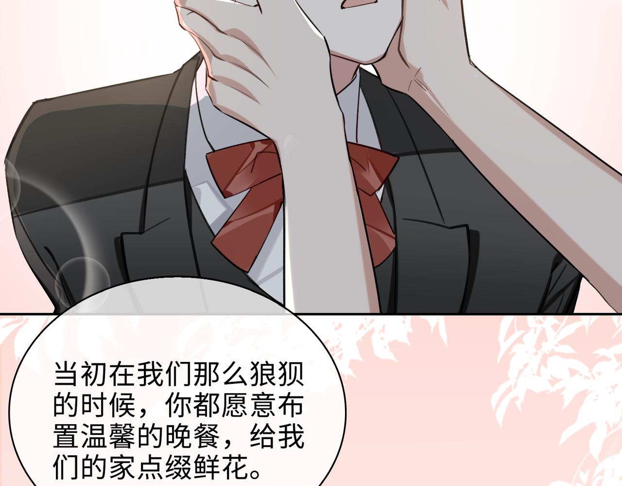 第71话 和解65