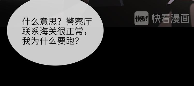 第31话 表白15
