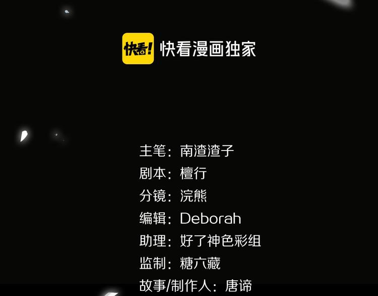 第1话  一切的开始2