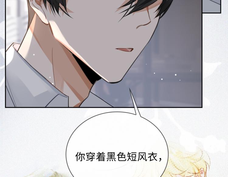第48话 决裂23