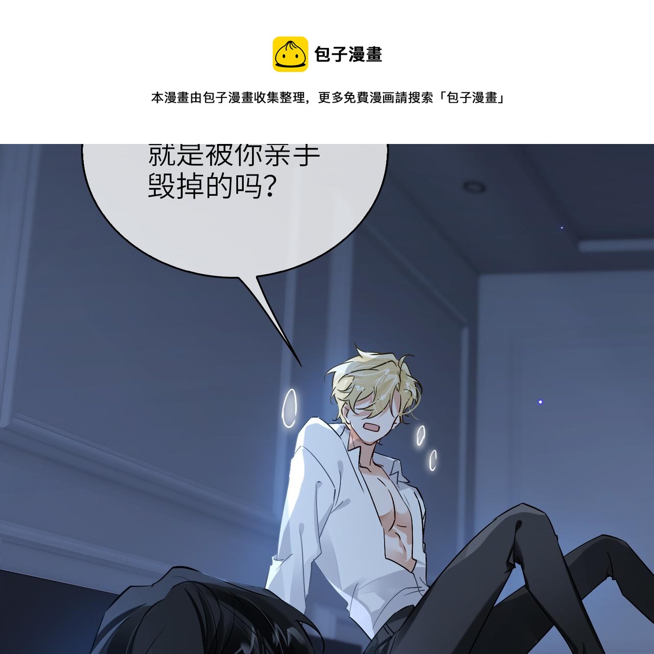 第57话  结盟11