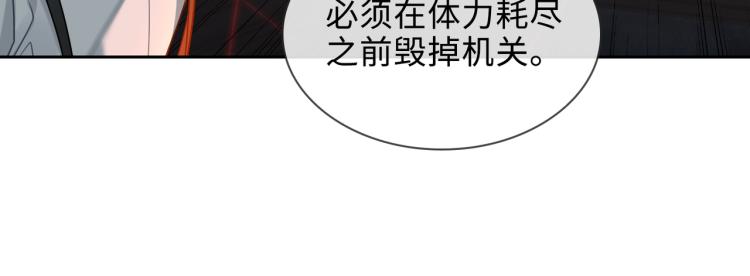 第41话 暗处的守护63