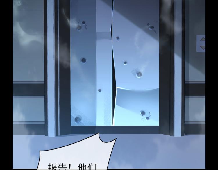 第42话  生死相许25