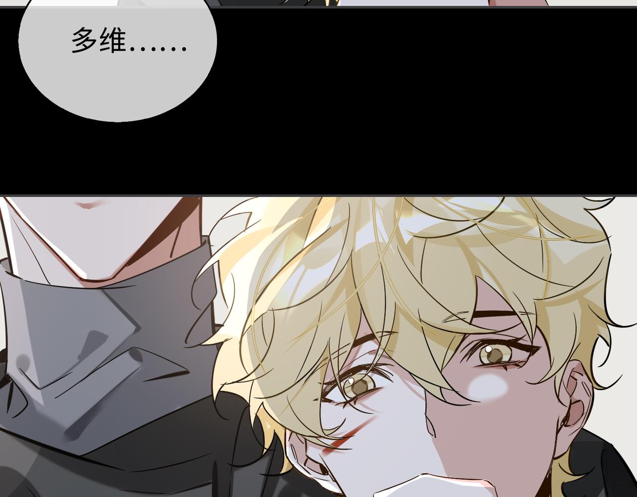 第84话 爱与恨61