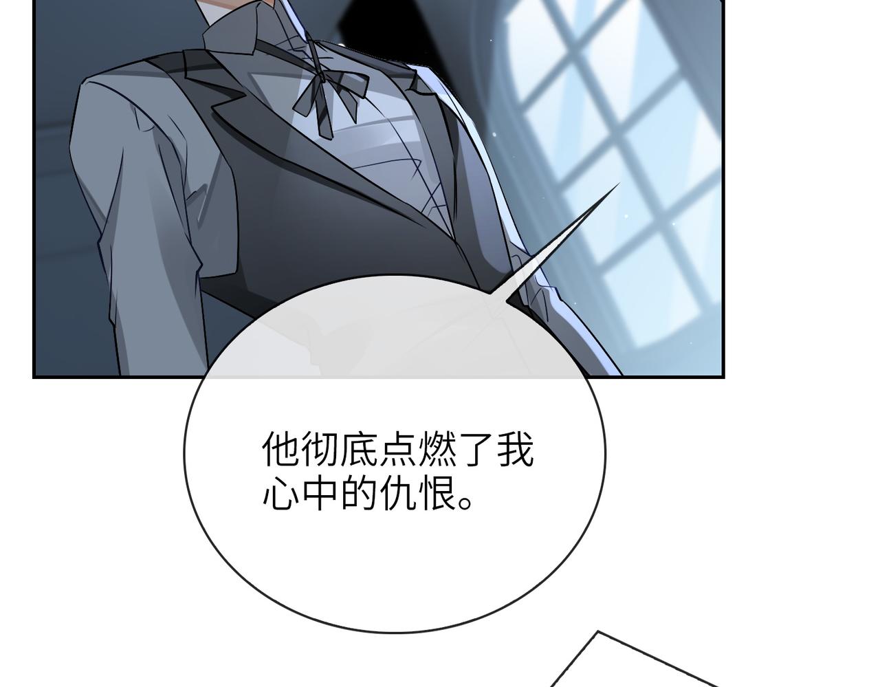 第59话 醉后真心话101