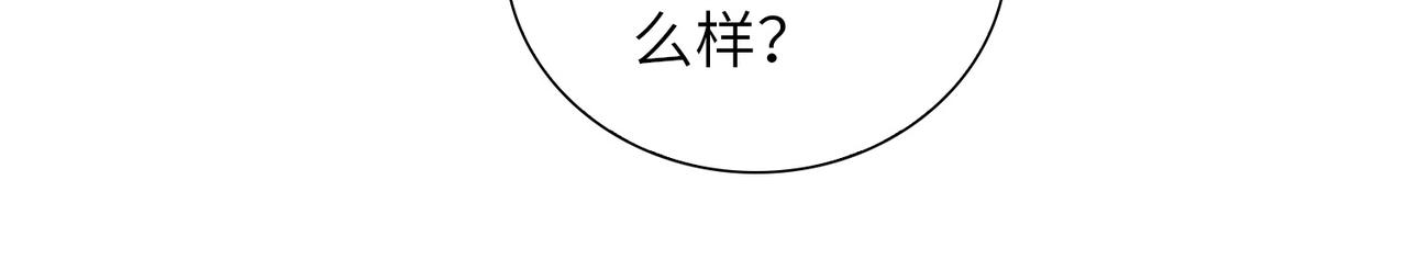 第62话 醋意29