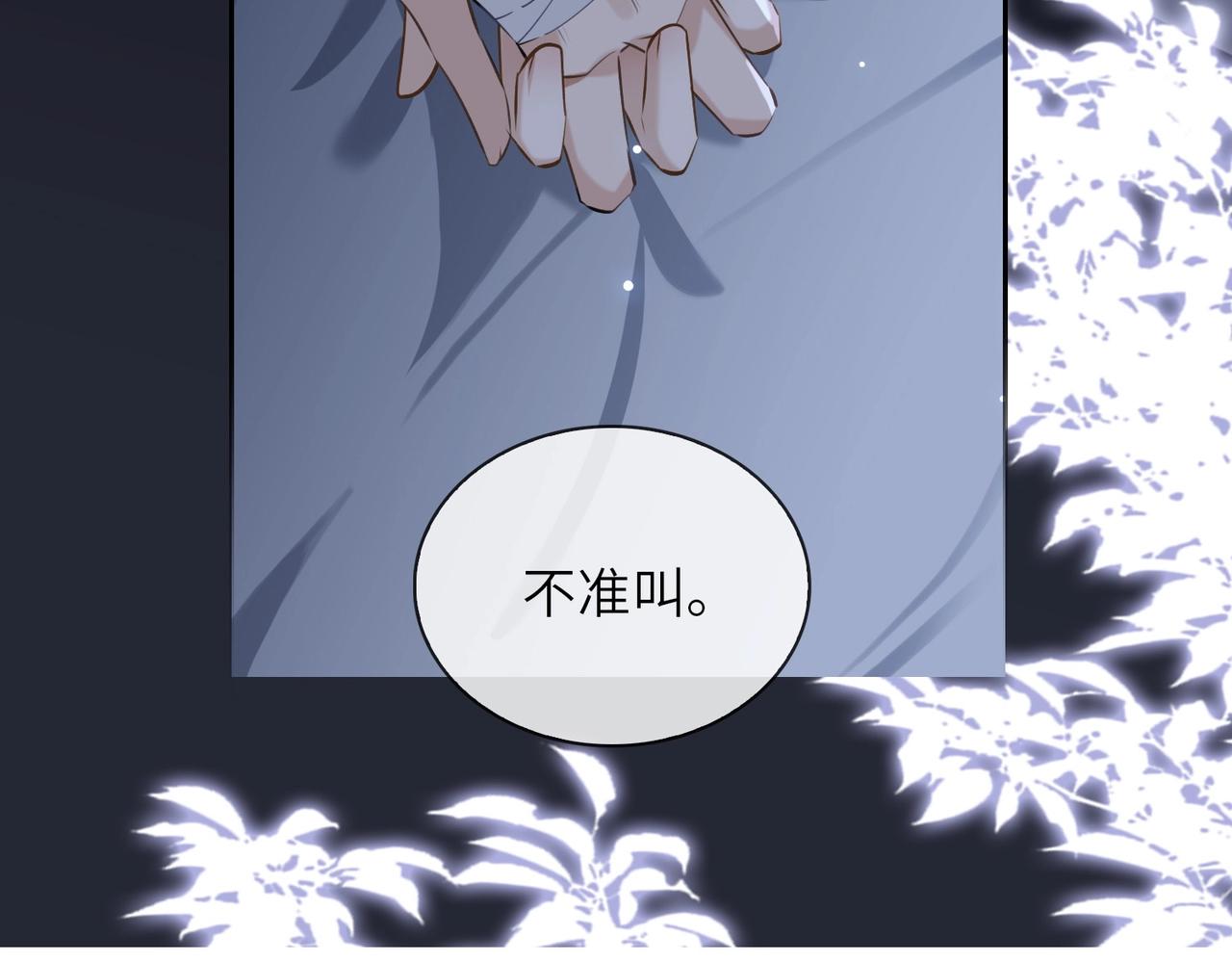 第56话 解药71