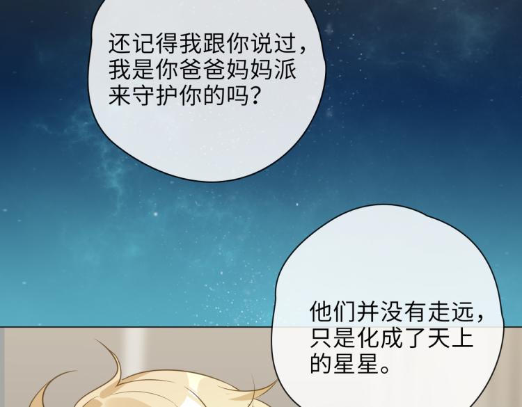 番外 入梦83