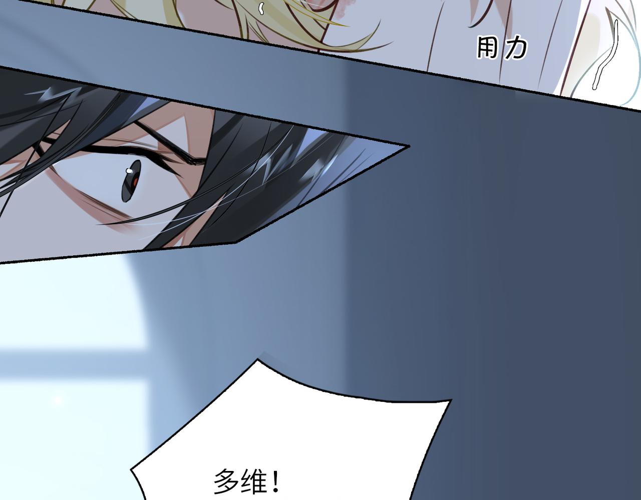 第59话 醉后真心话106