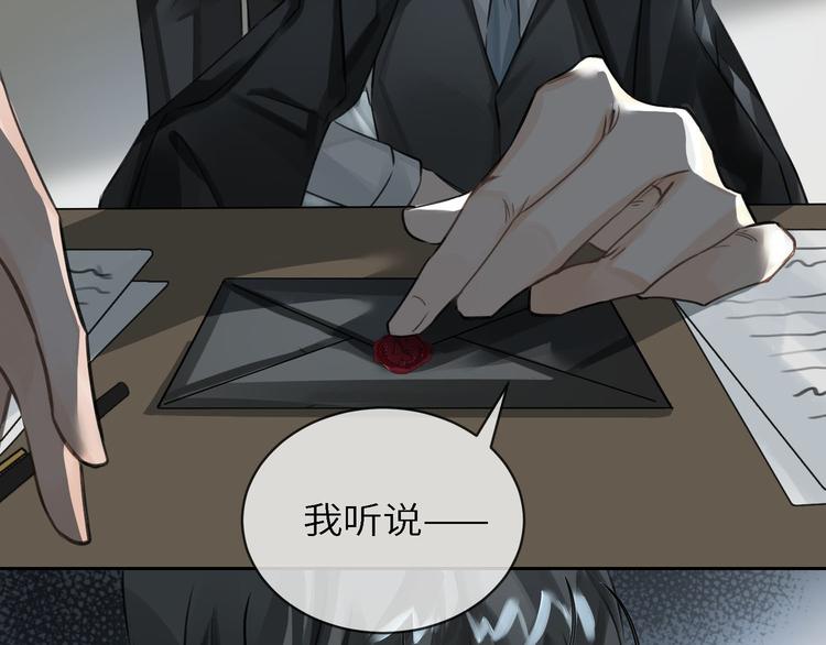 第4话 共度的夜晚92