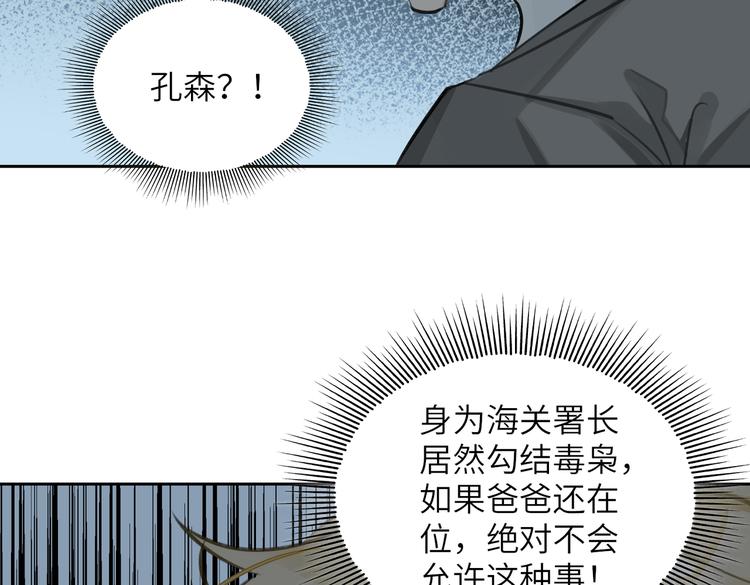 第13话 “情侣”30