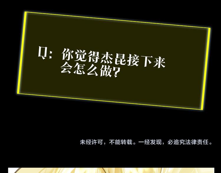 第31话 表白77