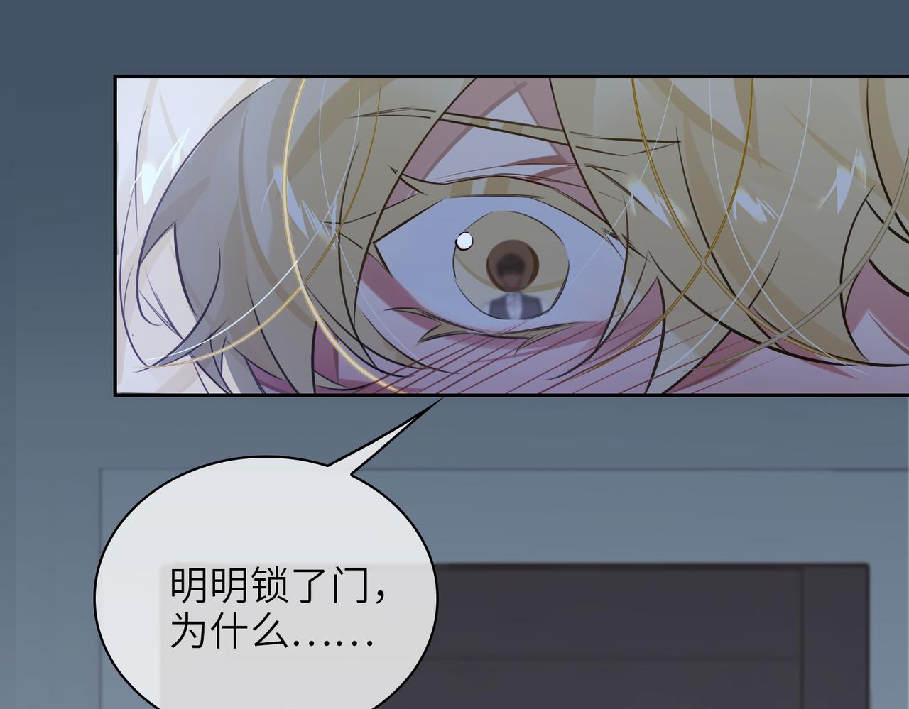第56话 解药4