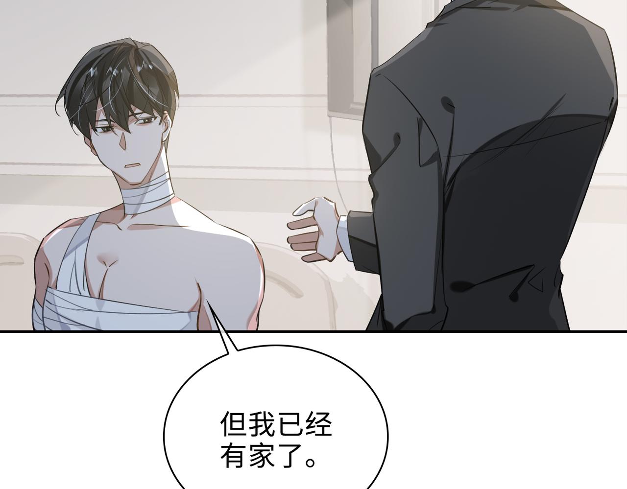 第71话 和解7