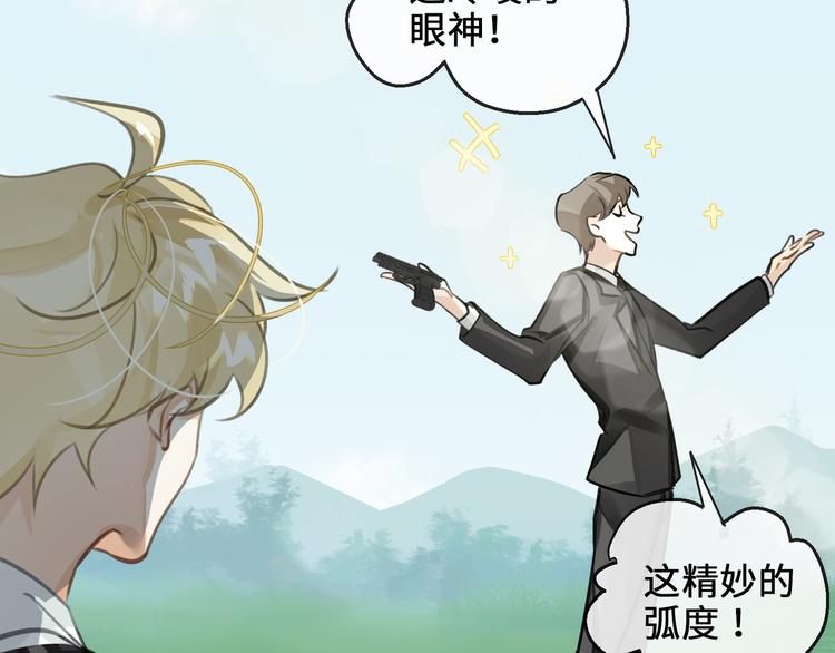 第8话 教你用枪16