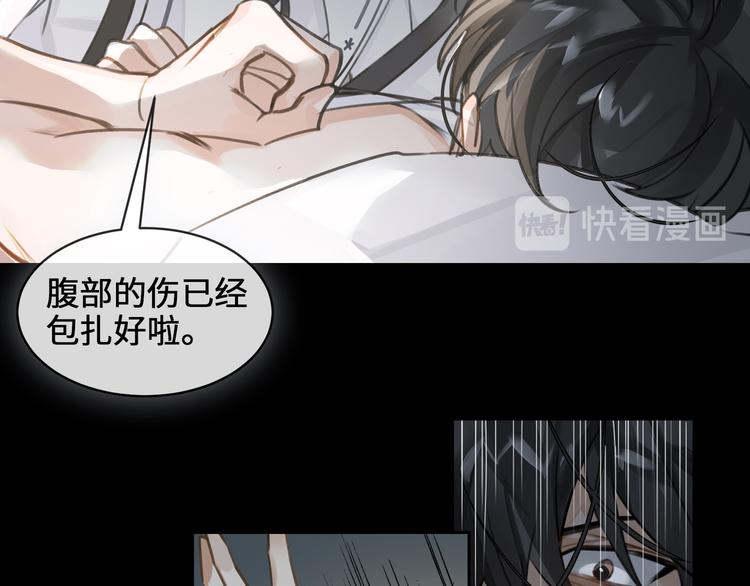 第7话 把你藏起来27