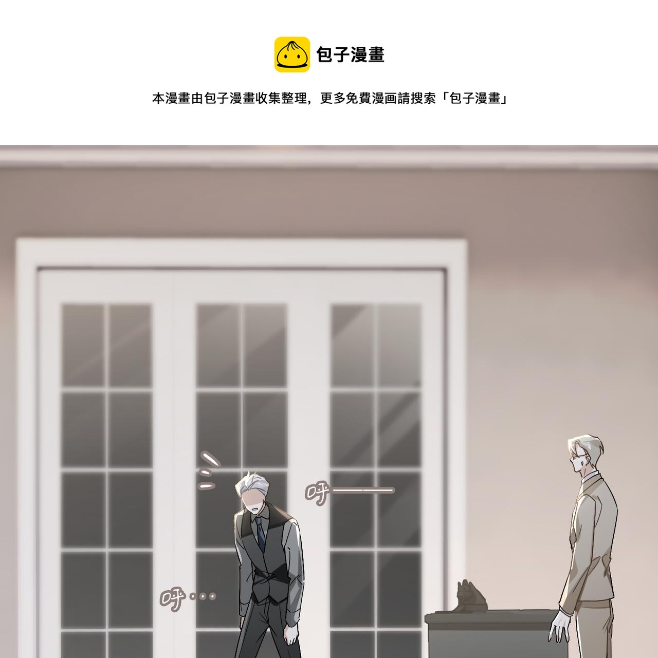 第74话 游戏开始30