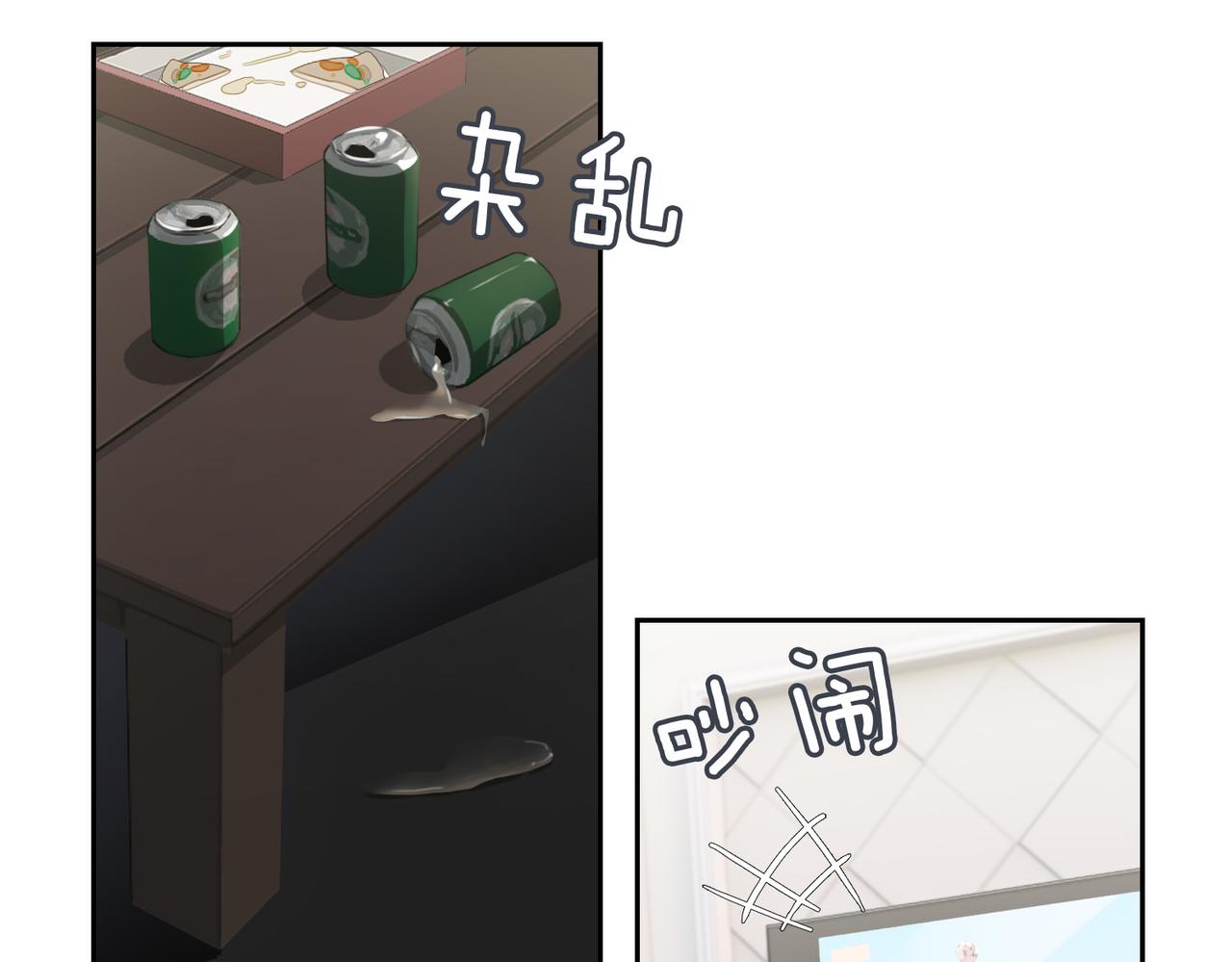 第59话 醉后真心话72