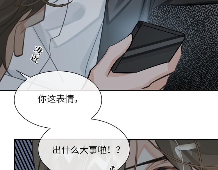 第11话 再次白切黑！22