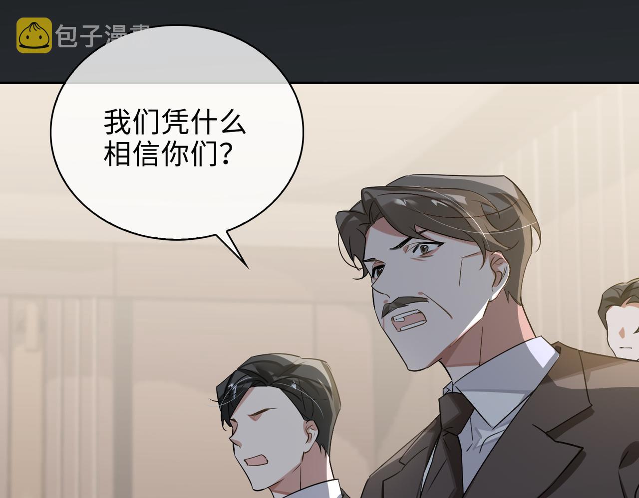 第76话 像回到以前79