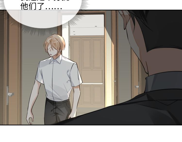 第44话 惊喜35