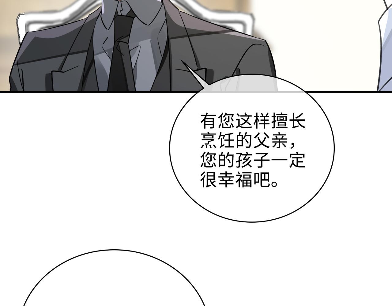 第67话 杰昆的仇恨70