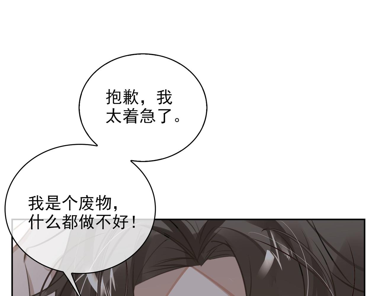 第50话 复仇26