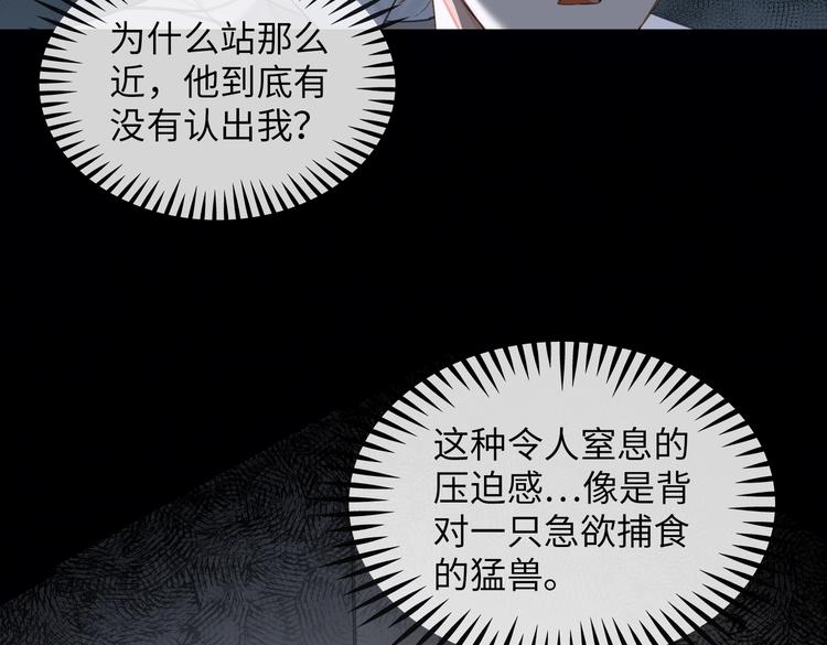 第14话  前狼后虎37