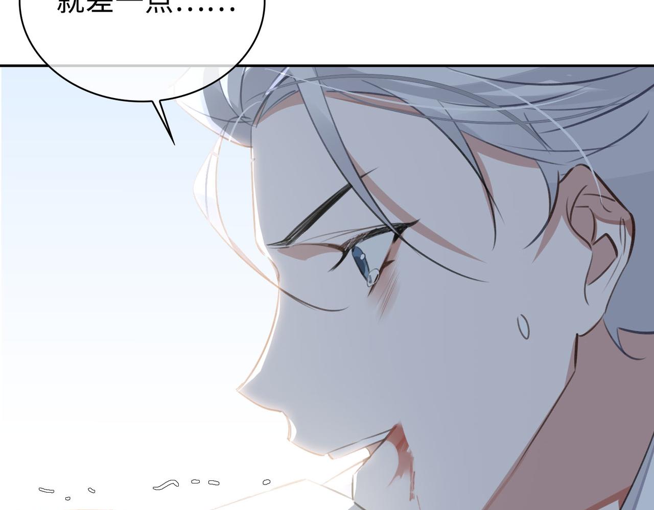 第77话 小尼尔森之死63