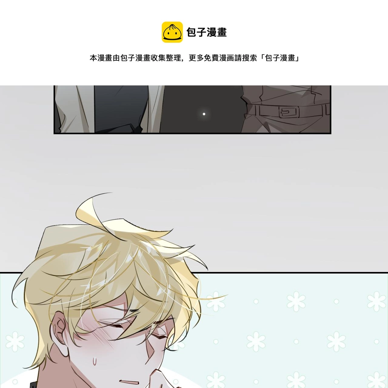 第66话  一起住吧！8