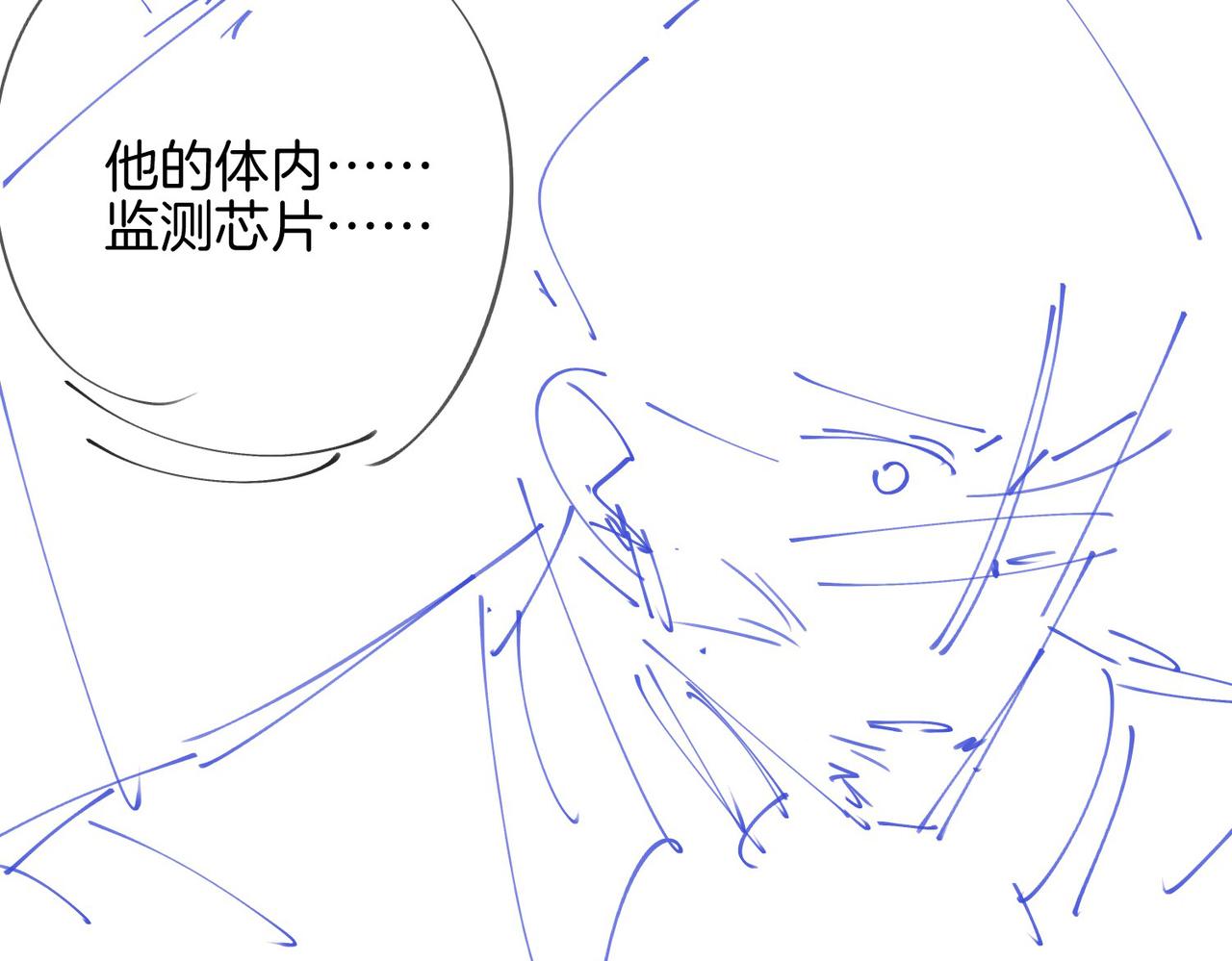 第51话 蜕变95