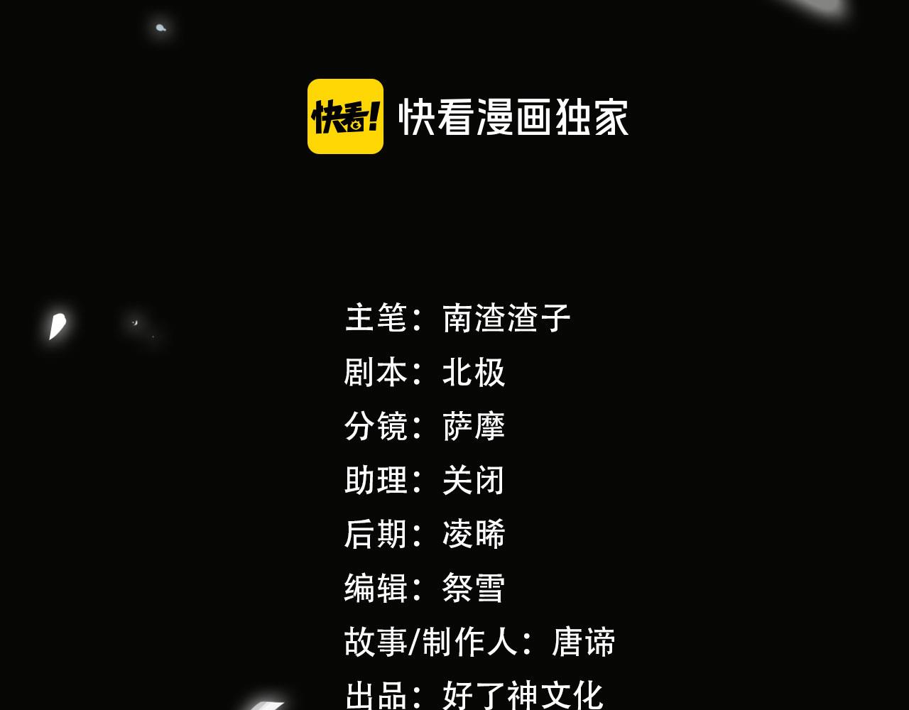 完结 你是我的归宿7