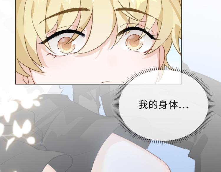 番外 入梦88