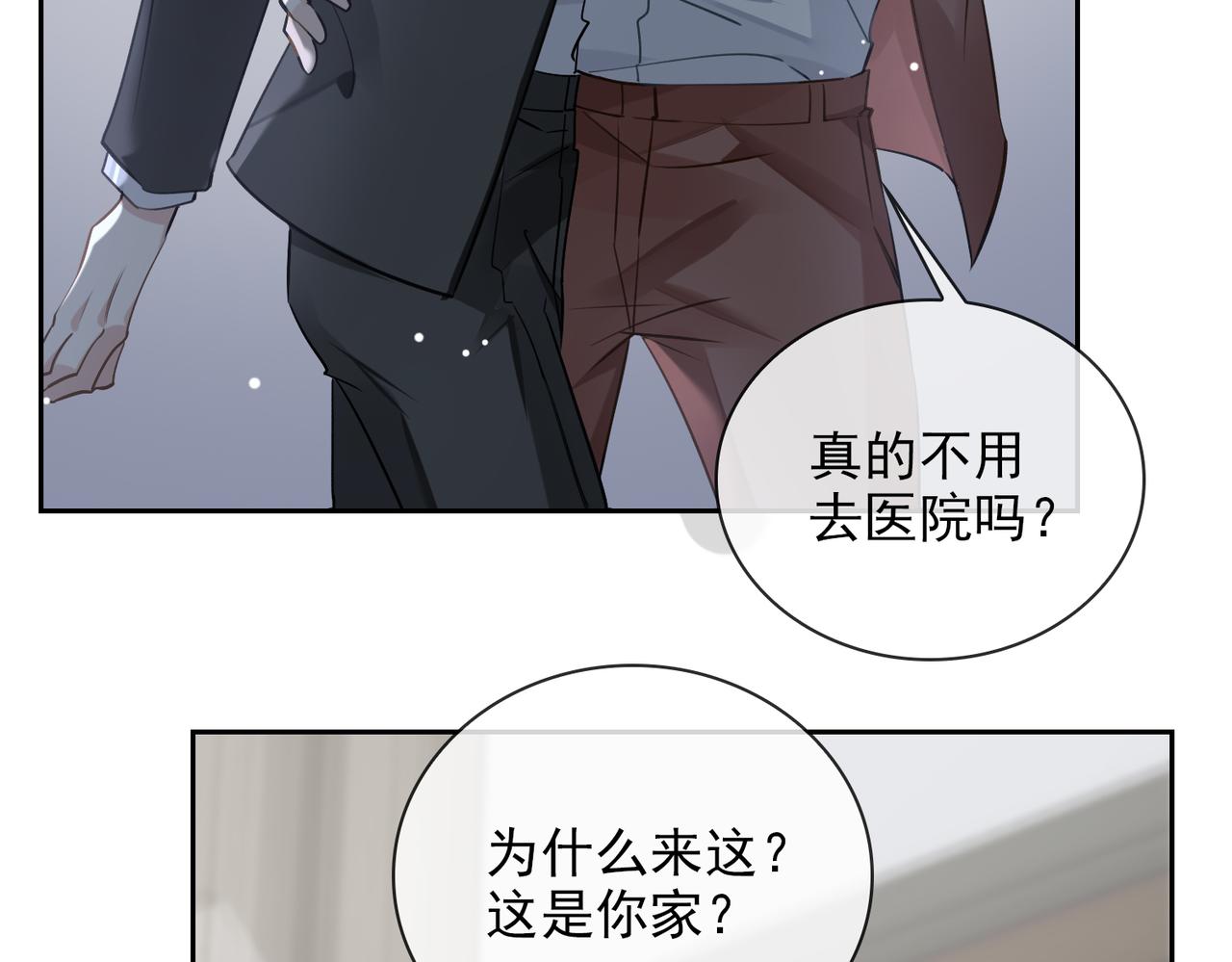 第55话 欢迎回家64