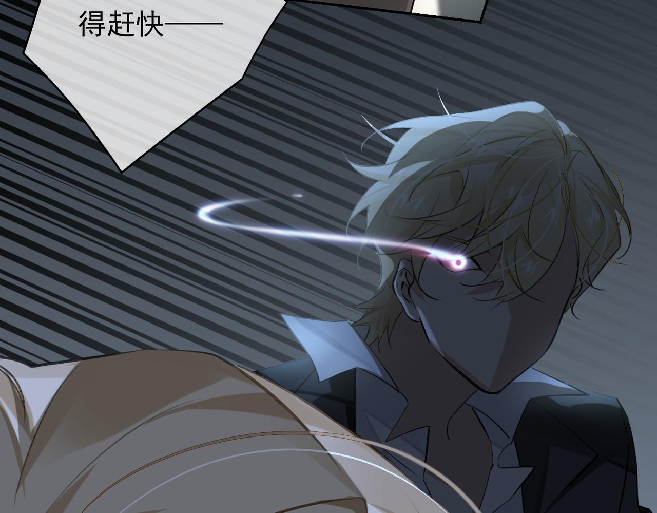 第53话 柏尔27