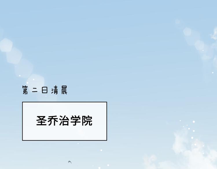 第29话 修罗场0