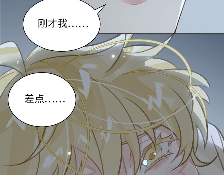 第11话 再次白切黑！102