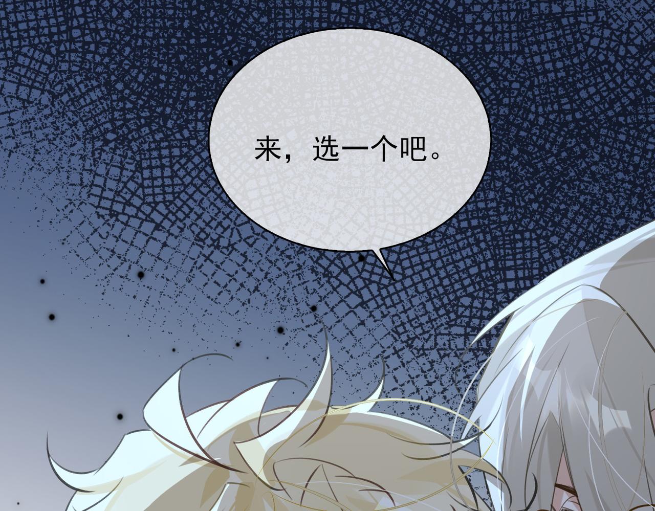 第83话 我相信你33