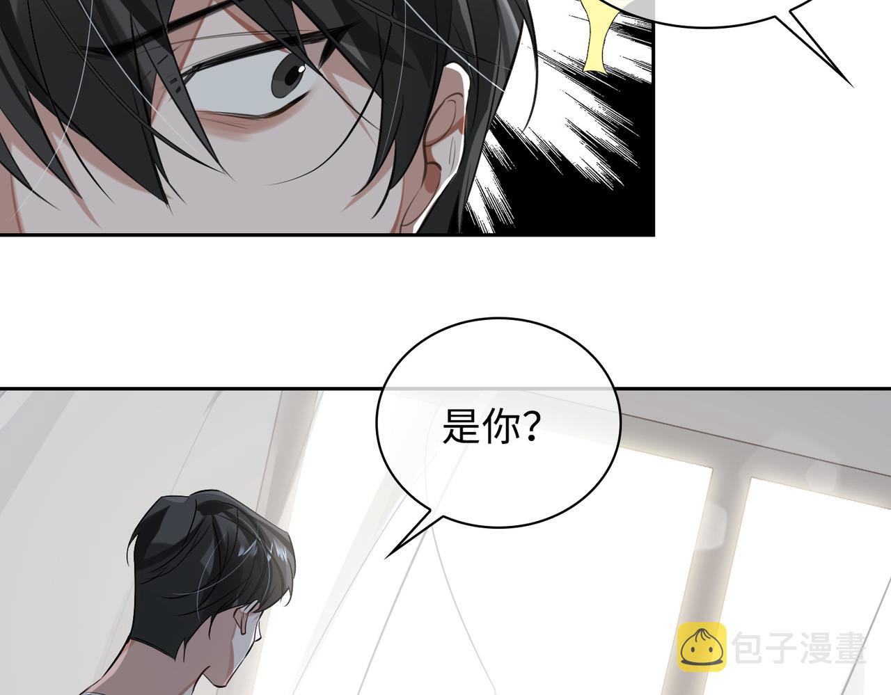 第70话 回家？30