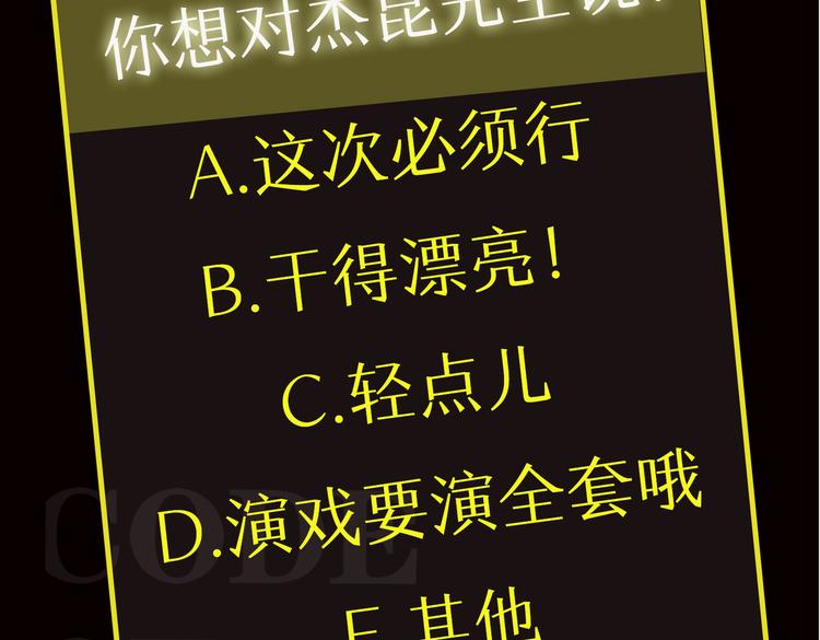第14话  前狼后虎130