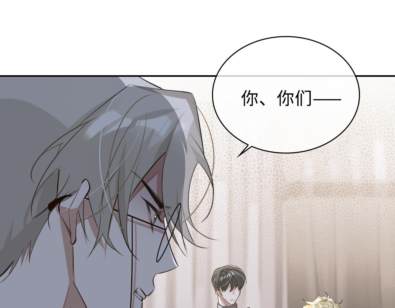 第84话 爱与恨18