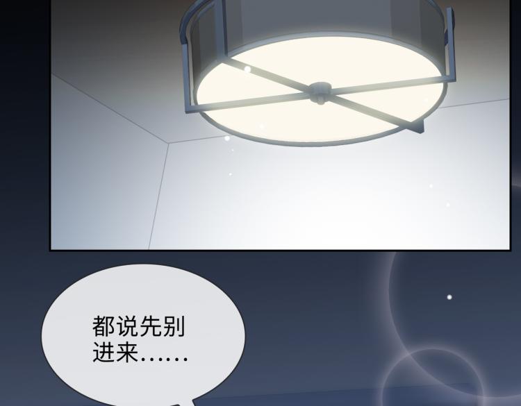 第44话 惊喜84
