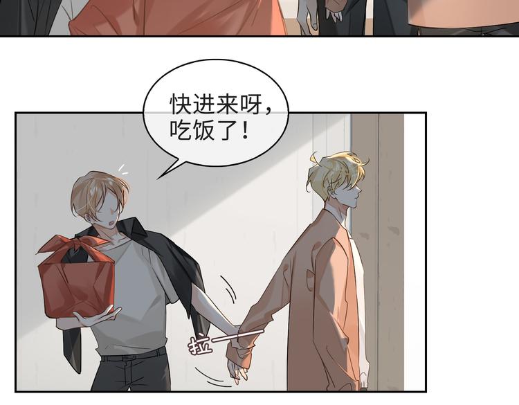 第34话 对你依旧忍不住51