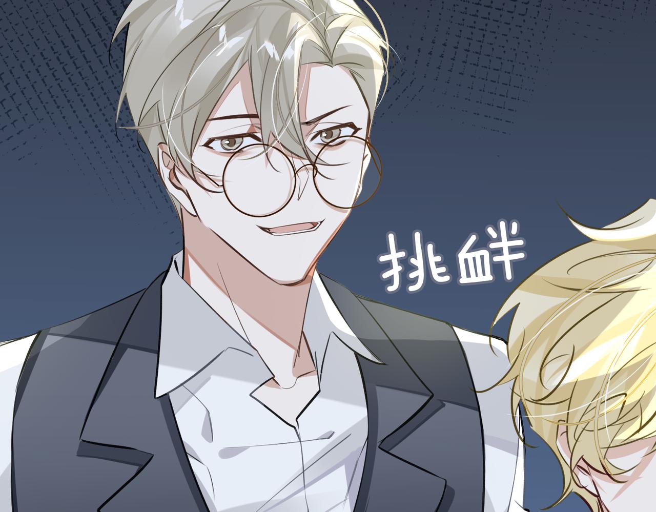 第61话 助攻来袭13